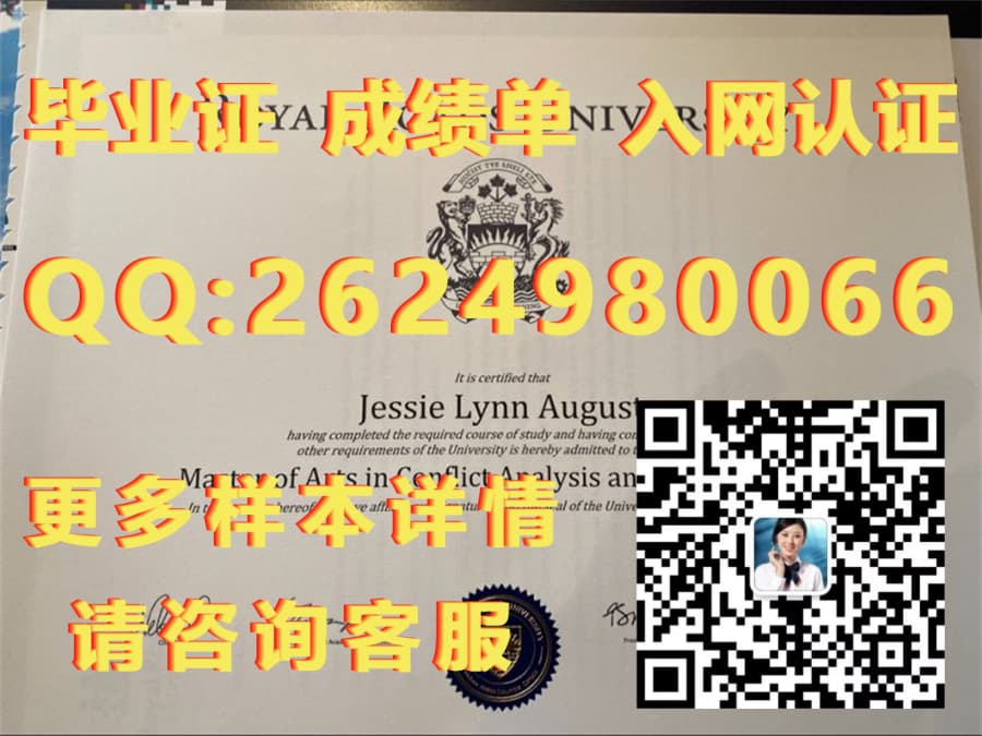 道森学院海外大学毕业证模板图片样本