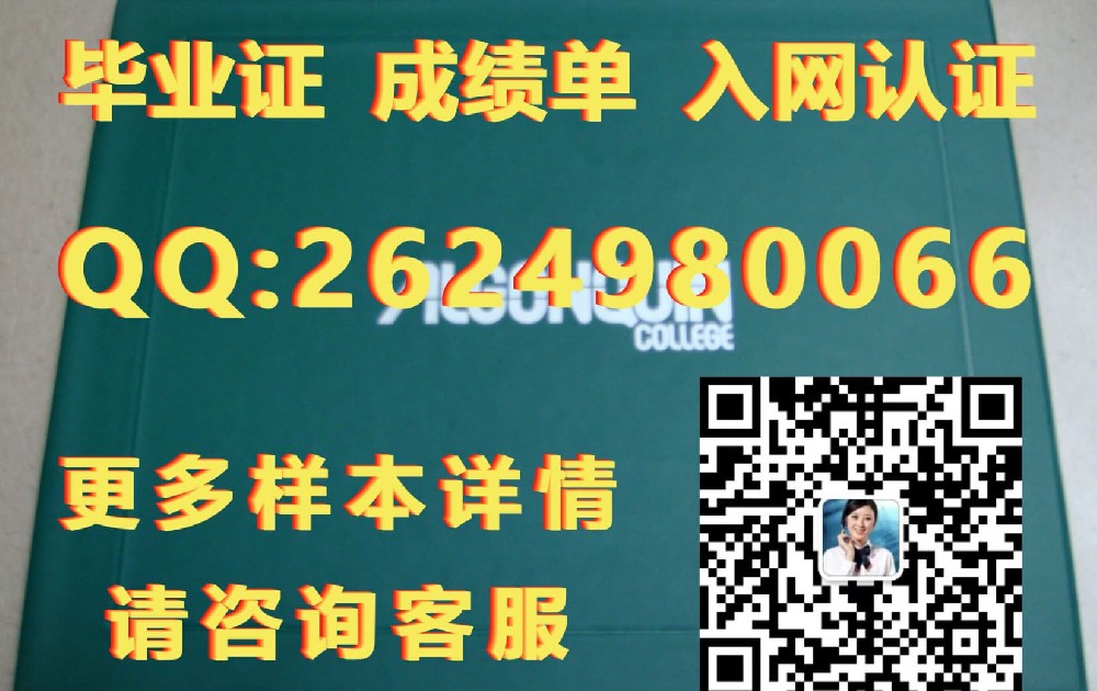 道森学院海外大学毕业证模板图片样本