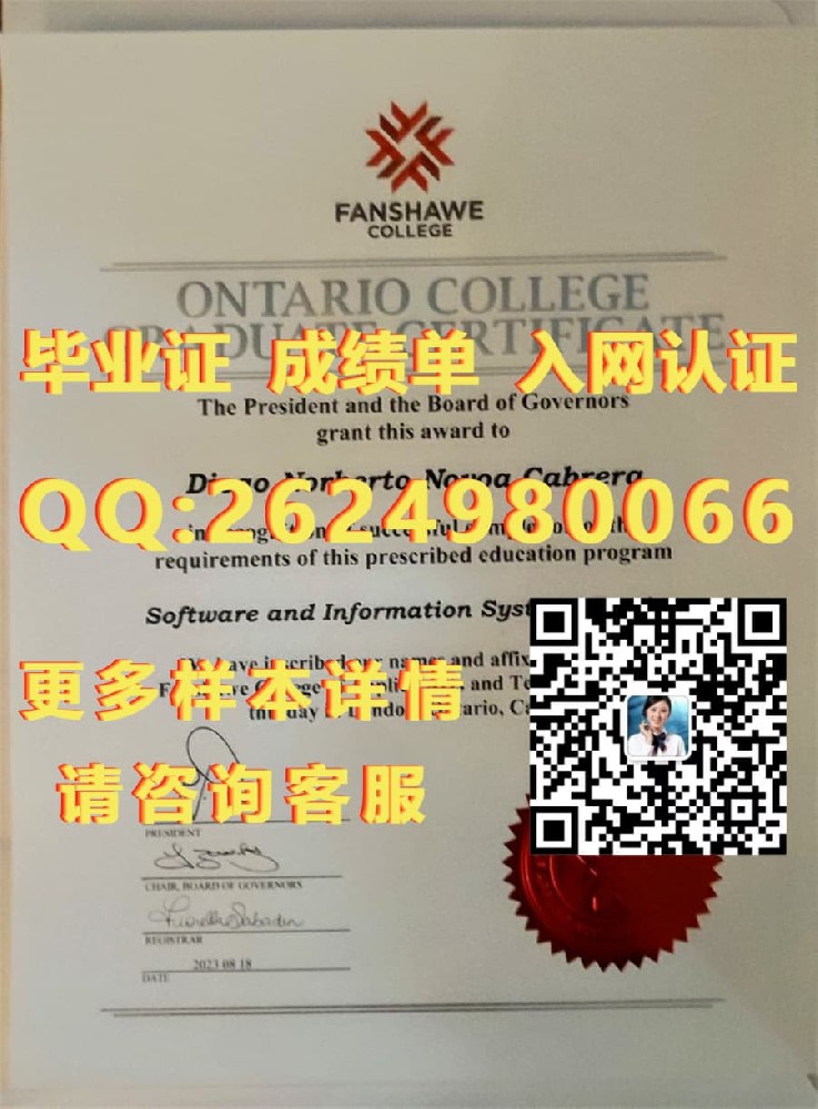 多伦多大学毕业证海外大学毕业证|文凭|成绩单|学位证书模板图片样本