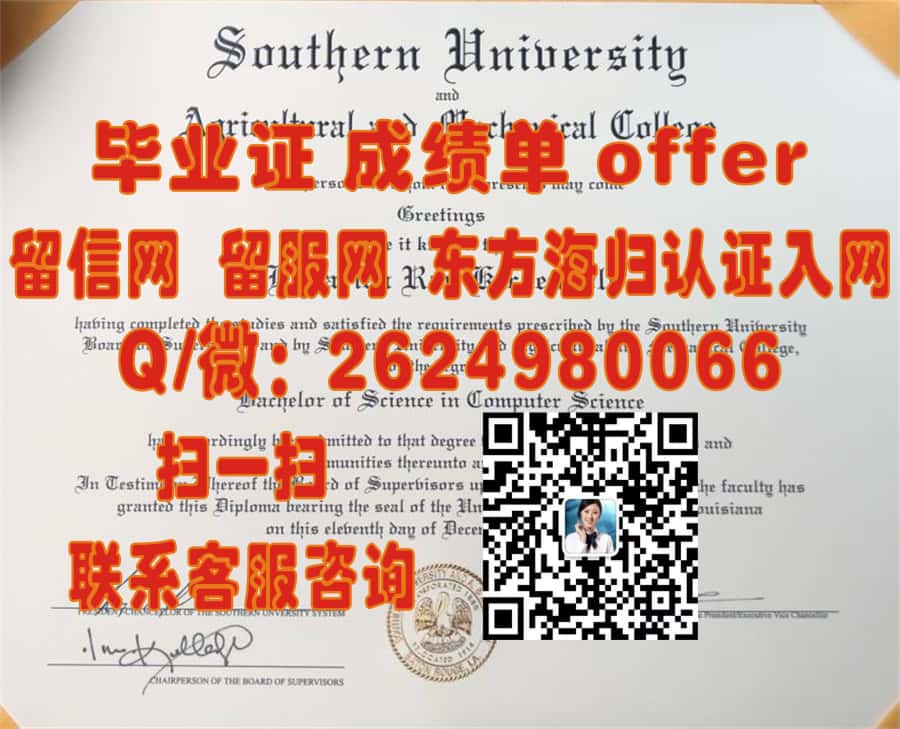 艾默里和亨利学院(艾默里)Emory & Henry College (Emory)海外大学毕业证|文凭|成绩单|学位证书模板图片样本