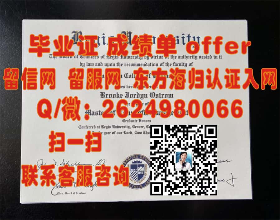艾维拉大学(堪萨斯市)Avila University (Kansas City)海外大学毕业证|文凭|成绩单|学位证书模板图片样本