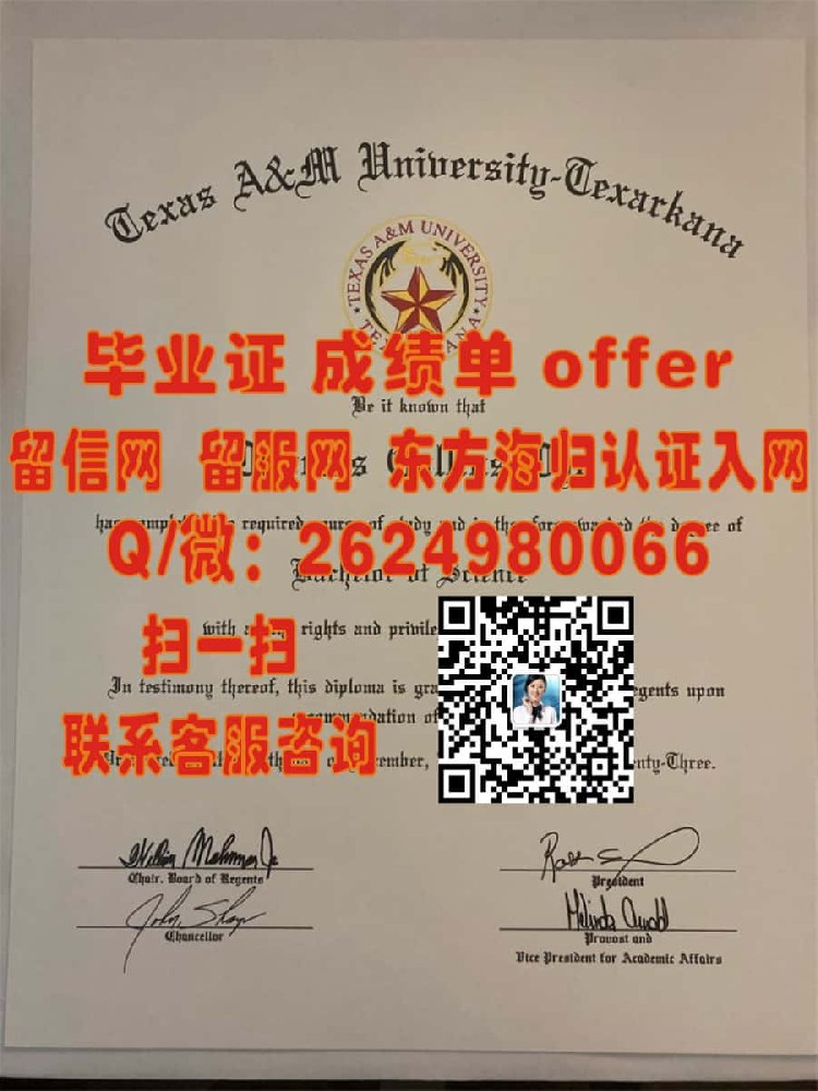 爱达荷州立大学海外大学毕业证|文凭|成绩单|学位证书模板图片样本