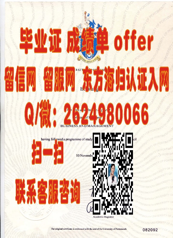 卡迪夫大学原版毕业证海外大学毕业证|文凭|成绩单|学位证书模板图片样本