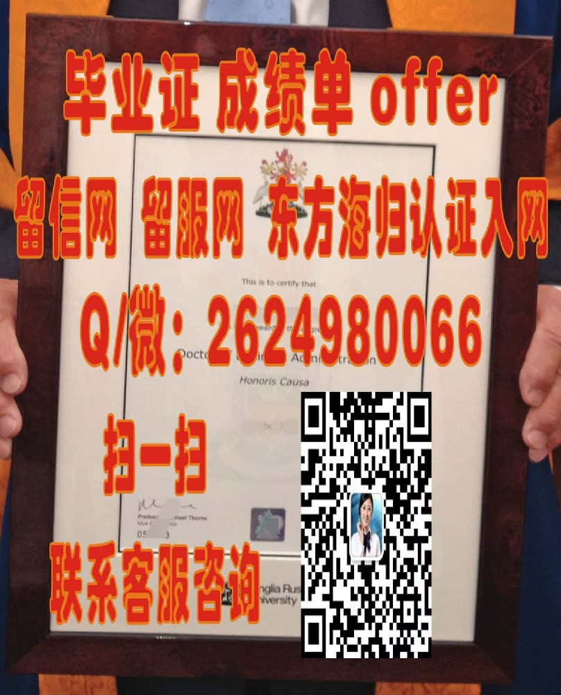 伦敦大学伯贝克学院毕业证海外大学毕业证|文凭|成绩单|学位证书模板图片样本