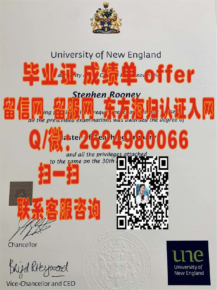 塔斯马尼亚大学海外大学毕业证|文凭|成绩单|学位证书模板图片样本