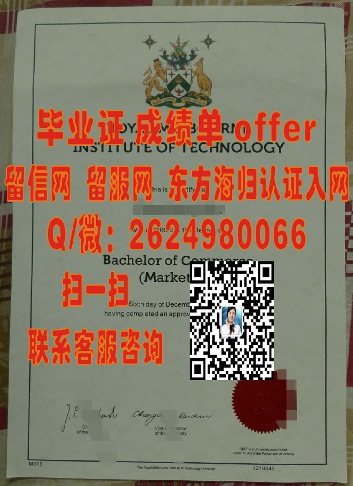 塔斯马尼亚大学新版毕业证海外大学毕业证|文凭|成绩单|学位证书模板图片样本