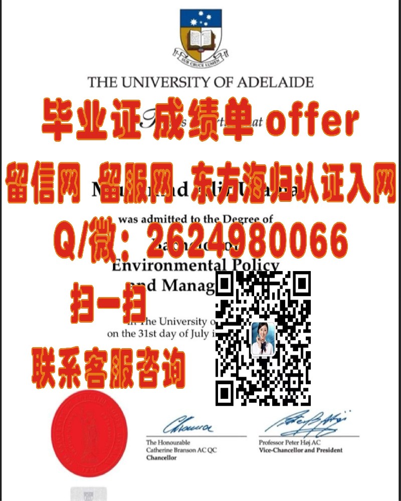 维多利亚大学海外大学毕业证|文凭|成绩单|学位证书模板图片样本
