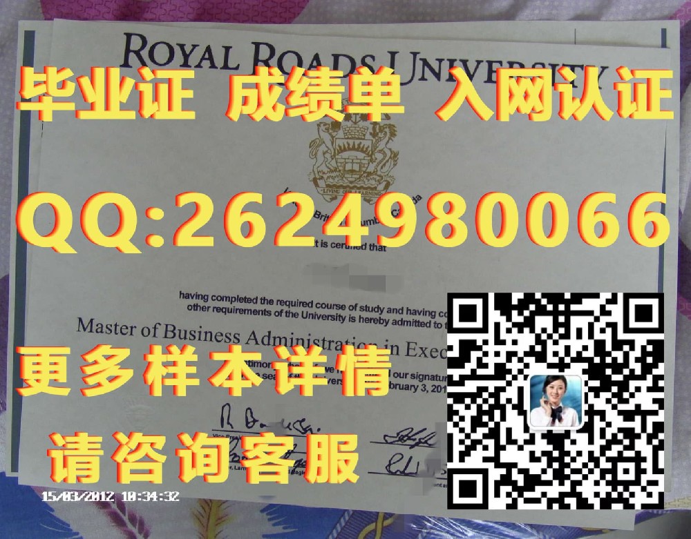 凡尼尔学院海外大学毕业证|文凭|成绩单|学位证书模板图片样本