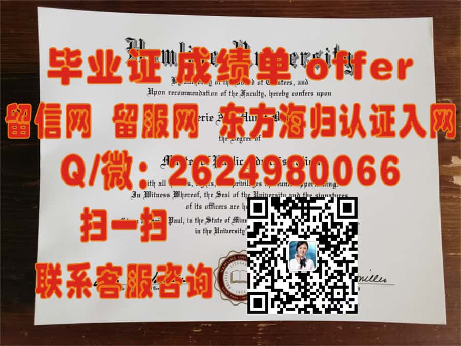 安德鲁斯大学(百利恩泉)Andrews University (Berrien Springs)海外大学毕业证模板图片样本