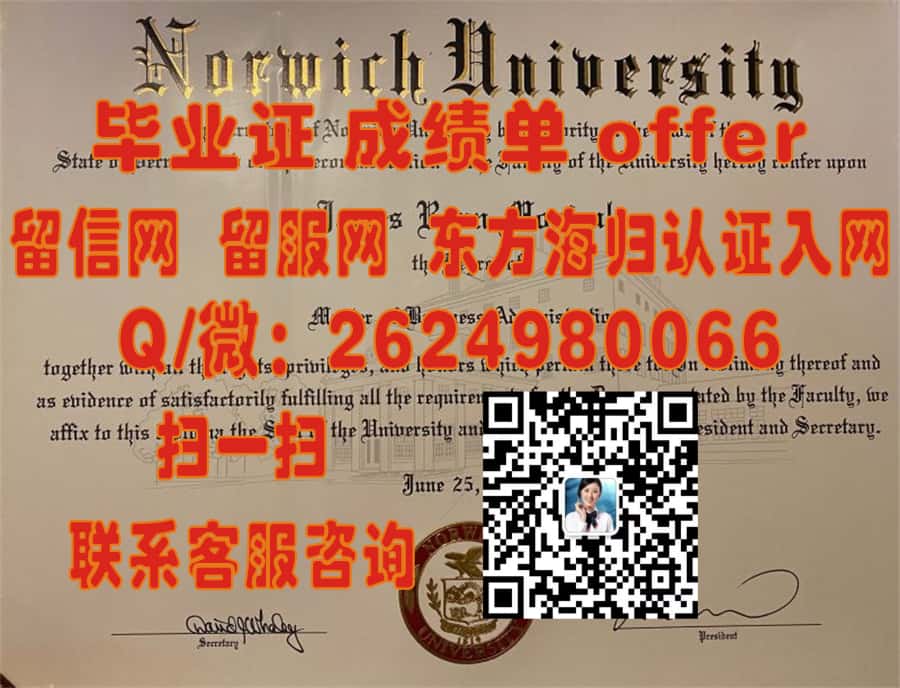 安迪亚克大学(黄泉)Antioch University (Yellow Springs) 海外大学毕业证模板图片样本