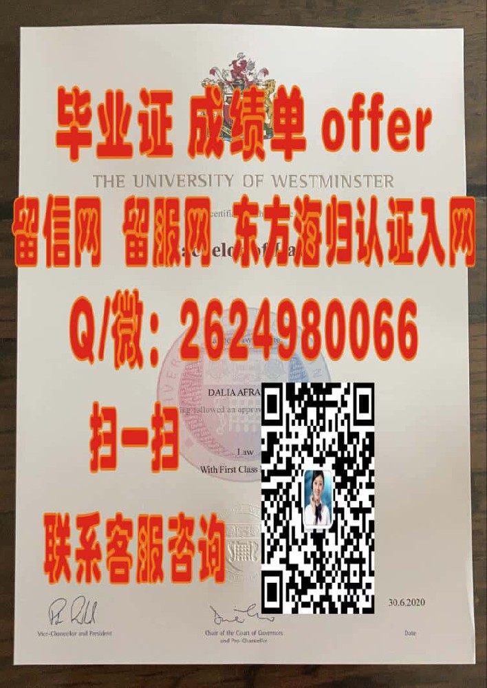 伦敦学院大学海外大学毕业证|文凭|成绩单|学位证书模板图片样本