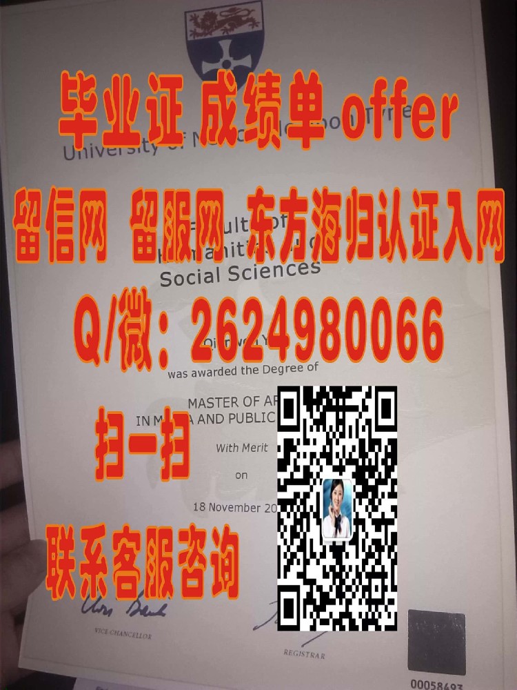 伦敦学院大学成绩单海外大学毕业证|文凭|成绩单|学位证书模板图片样本