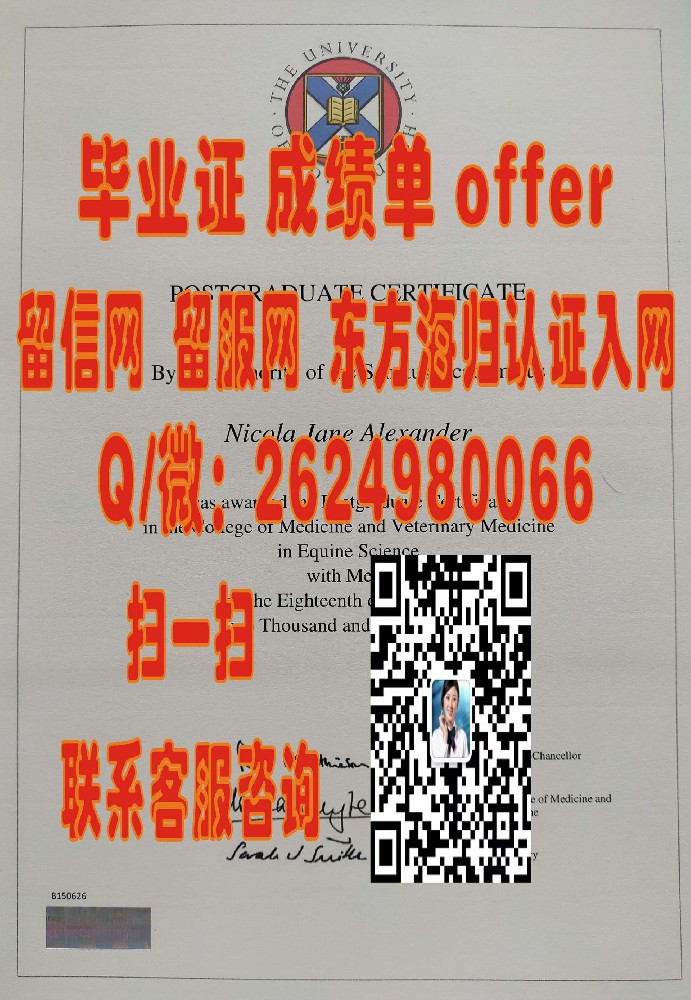 罗汉普顿大学毕业证文凭样本海外大学毕业证|文凭|成绩单|学位证书模板图片样本