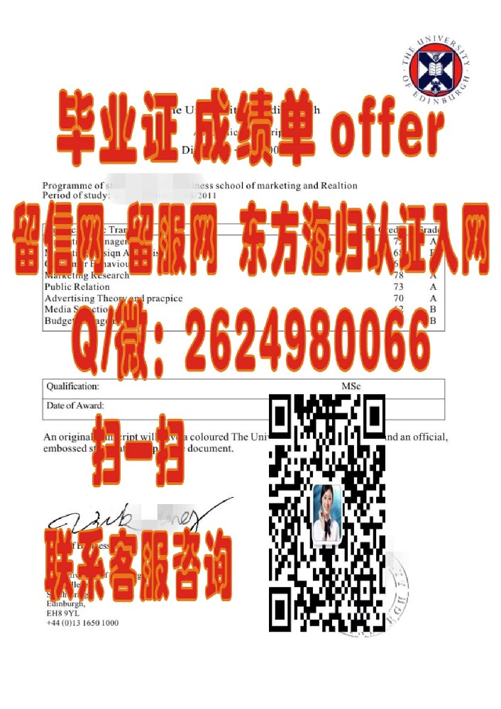 曼彻斯特城市大学毕业证海外大学毕业证|文凭|成绩单|学位证书模板图片样本