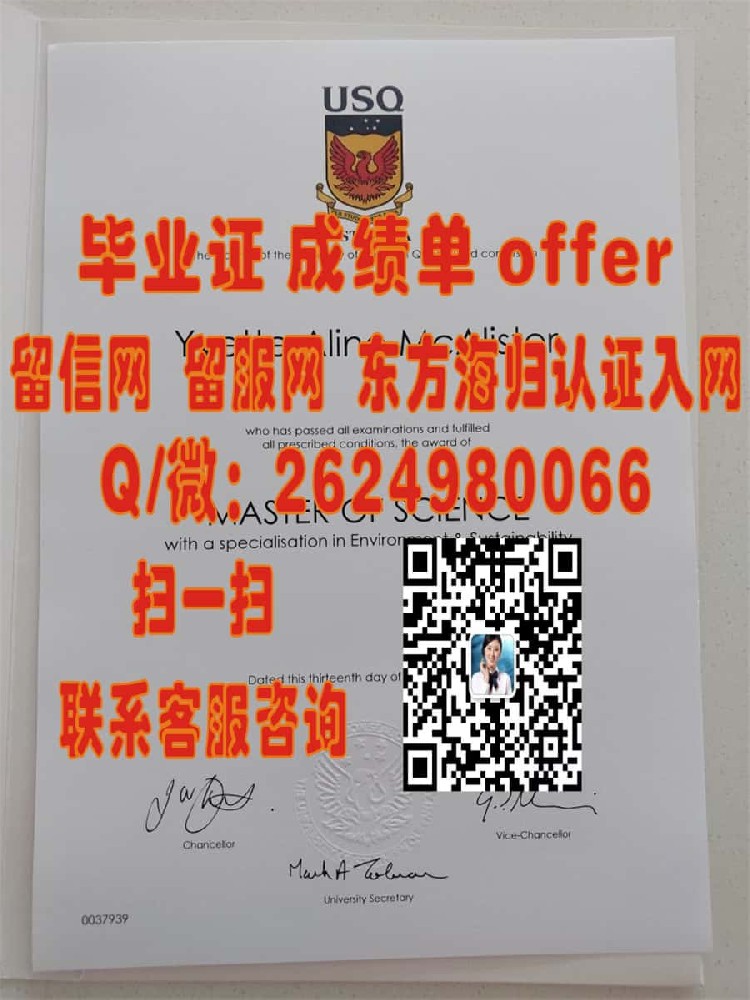 维多利亚大学海外大学毕业证|文凭|成绩单|学位证书模板图片样本