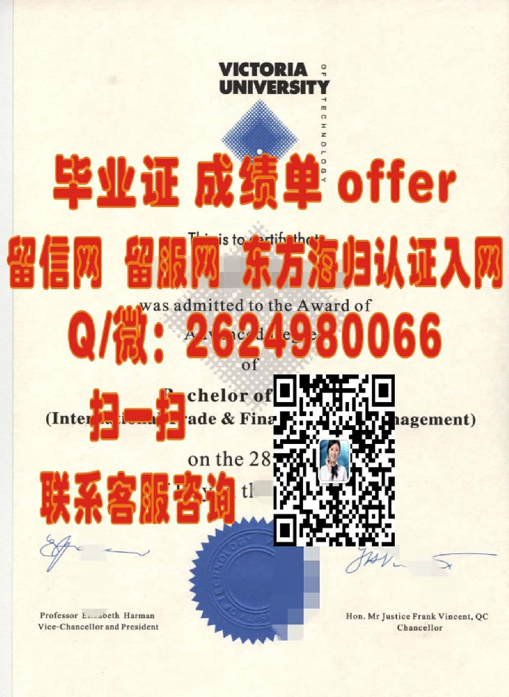 卧龙岗大学毕业证海外大学毕业证|文凭|成绩单|学位证书模板图片样本