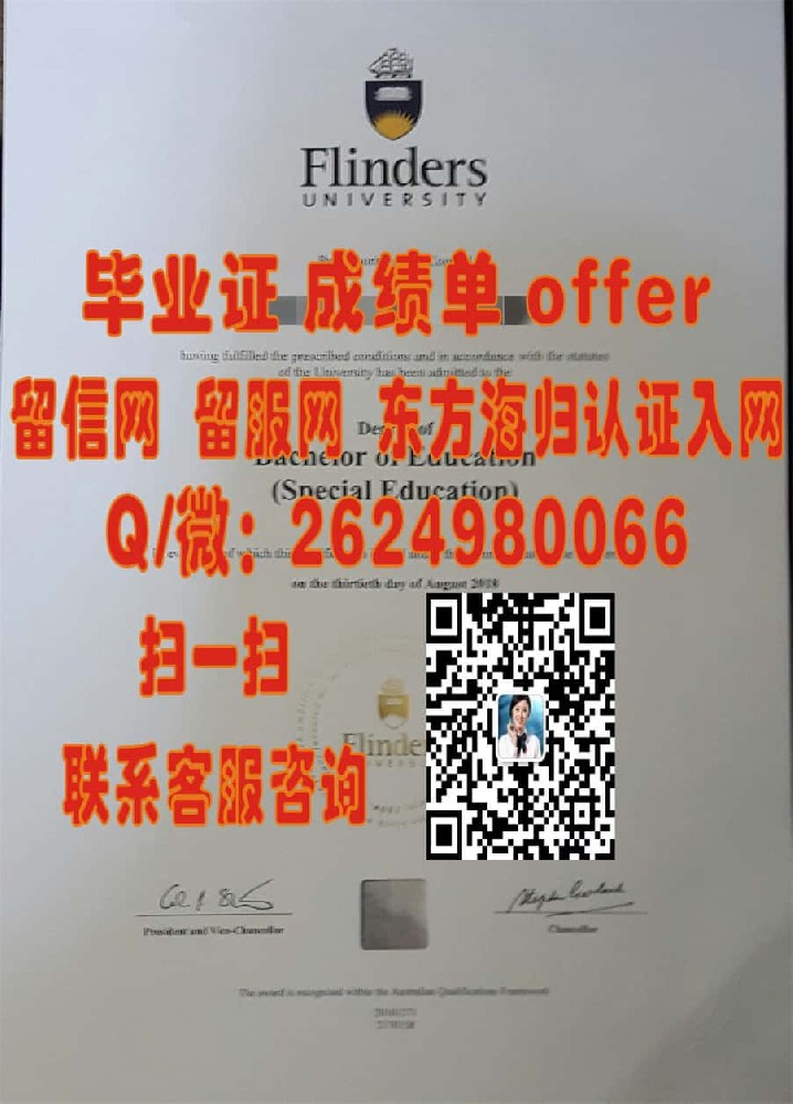 卧龙岗大学成绩单海外大学毕业证|文凭|成绩单|学位证书模板图片样本
