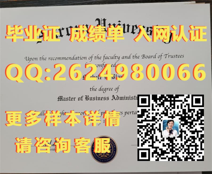 格罗斯泰斯特主教大学海外大学毕业证|文凭|成绩单|学位证书模板图片样本
