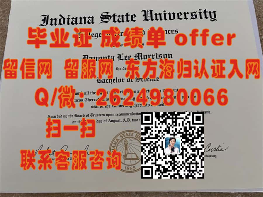 安迪亚克大学(黄泉)Antioch University (Yellow Springs)海外大学毕业证模板图片样本