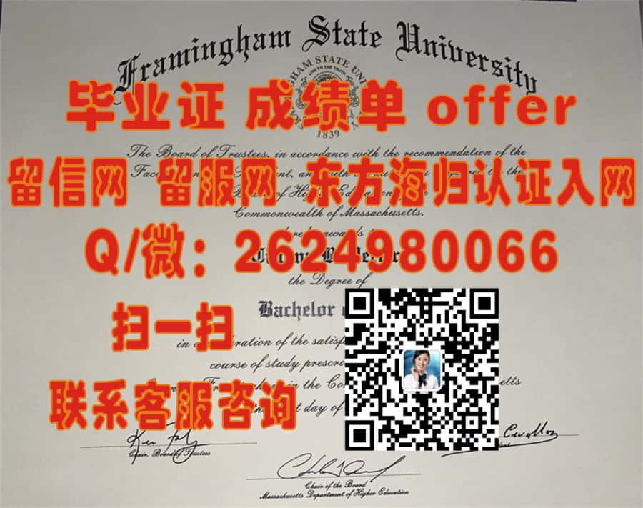 奥本大学蒙哥马利分校（蒙哥马利）Auburn University at Montgomery (Montgomery) 海外大学毕业证|文凭|成绩单|学位证书模板图片样本
