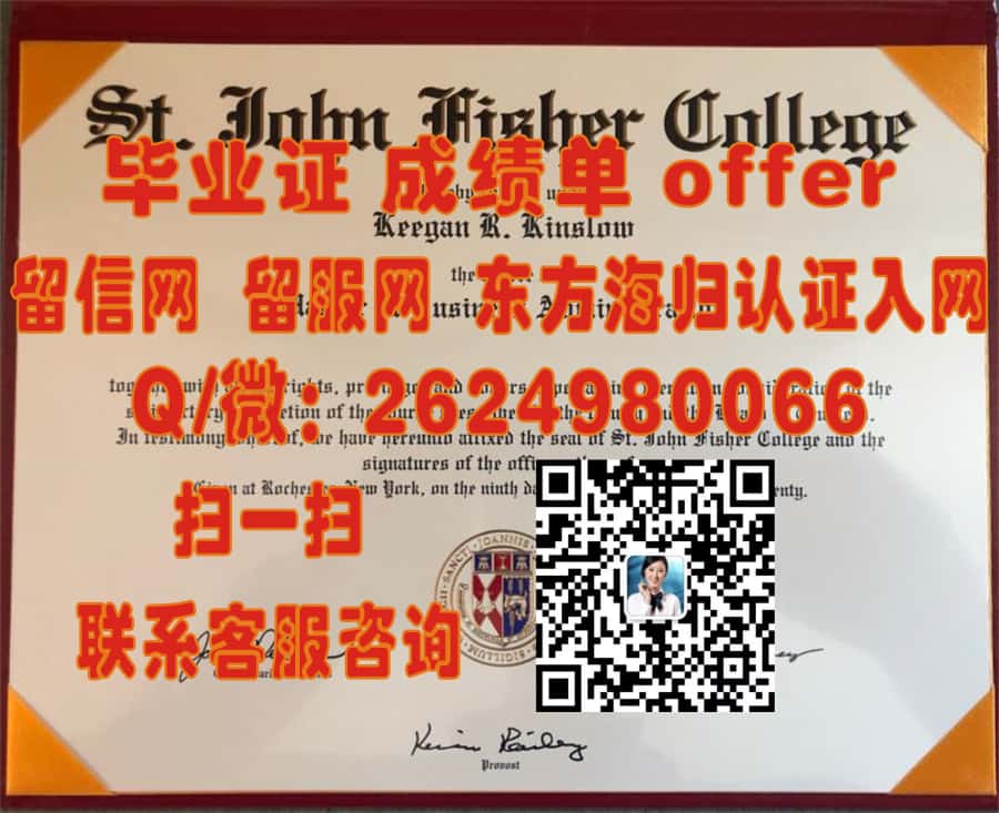 奥格斯堡学院(明尼阿波利斯)Augsburg College (Minneapolis) 海外大学毕业证|文凭|成绩单|学位证书模板图片样本