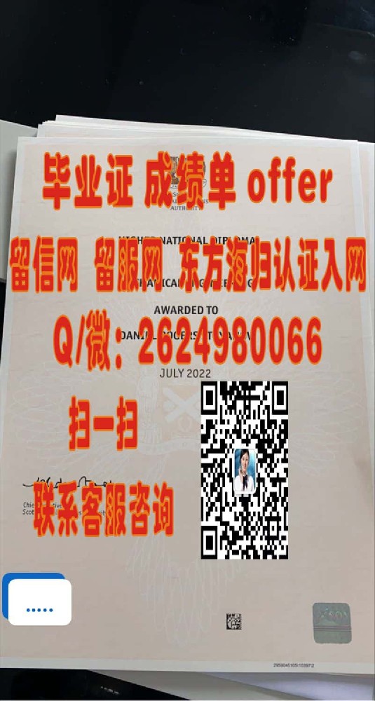 曼彻斯特大学毕业证样本海外大学毕业证|文凭|成绩单|学位证书模板图片样本