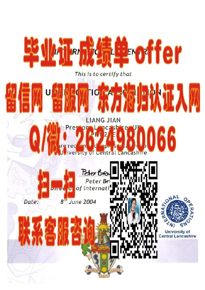 南安普顿大学成绩单66海外大学毕业证|文凭|成绩单|学位证书模板图片样本