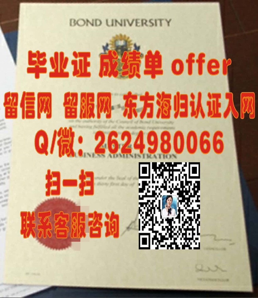 悉尼大学毕业证海外大学毕业证|文凭|成绩单|学位证书模板图片样本