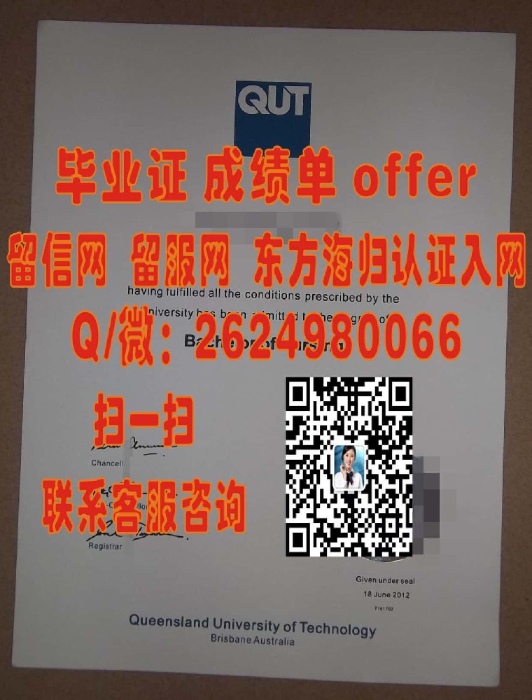 悉尼大学海外大学毕业证|文凭|成绩单|学位证书模板图片样本