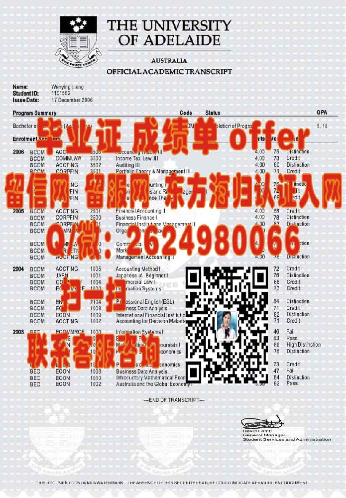 悉尼大学成绩单样本海外大学毕业证|文凭|成绩单|学位证书模板图片样本