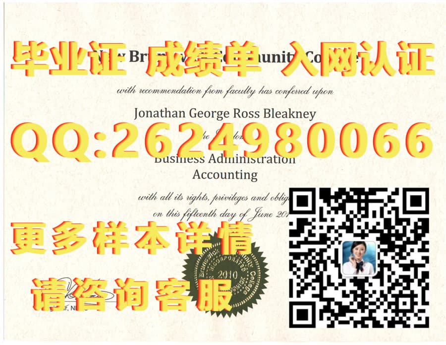 滑铁卢大学毕业证海外大学毕业证|文凭|成绩单|学位证书模板图片样本