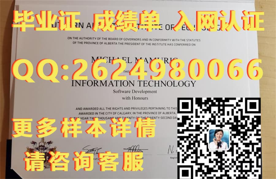 滑铁卢大学成绩单海外大学毕业证|文凭|成绩单|学位证书模板图片样本