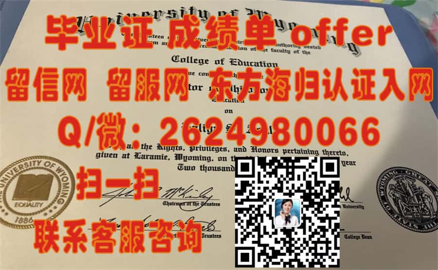 奥斯汀皮耶州立大学（克拉克斯维尔）Austin Peay State University (Clarksville)海外大学毕业证|文凭|成绩单|学位证书模板图片样本