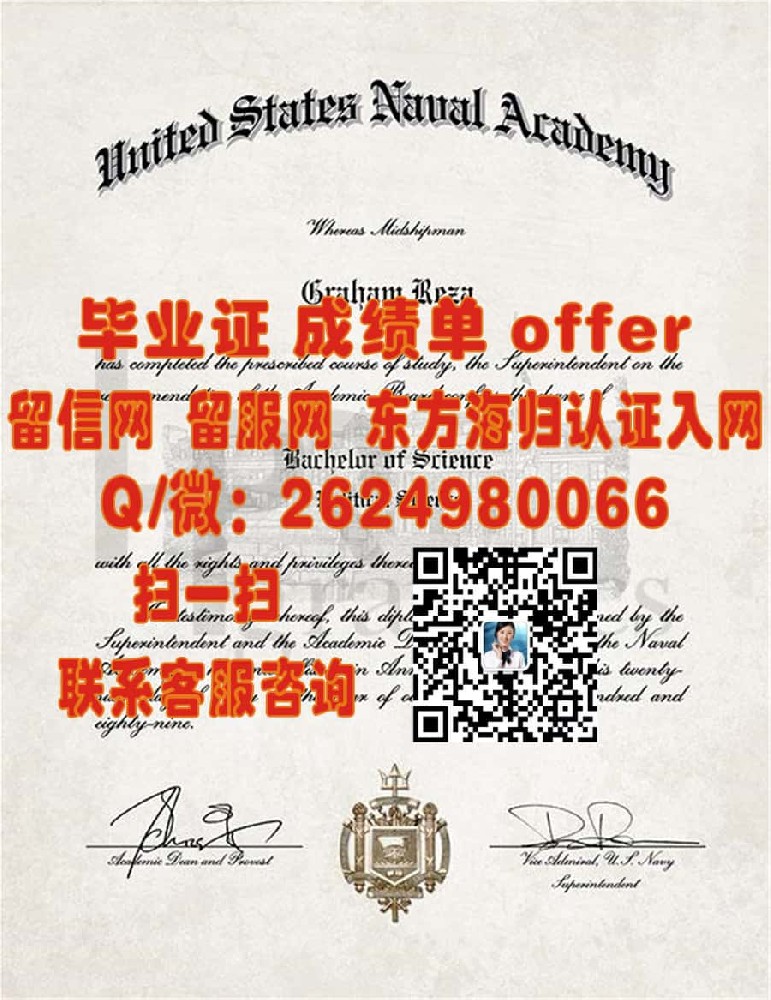 宾夕法尼亚州立大学海外大学毕业证模板图片样本