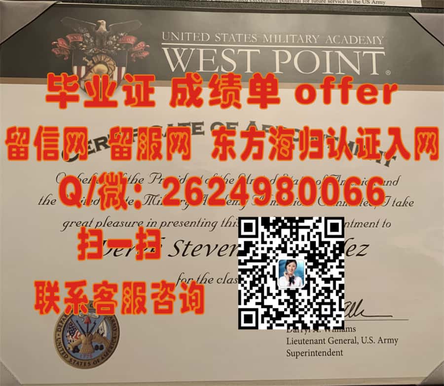 波士顿大学毕业证海外大学毕业证|文凭|成绩单|学位证书模板图片样本