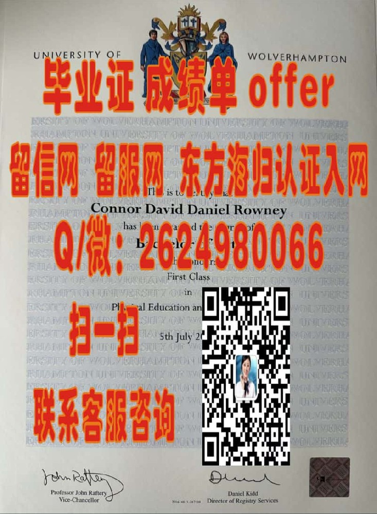 南安普顿索兰特大学Southampton Solent University海外大学毕业证|文凭|成绩单|学位证书模板图片样本