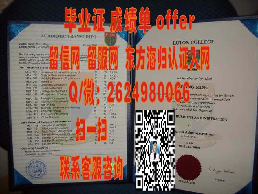 苏塞克斯大学毕业证海外大学毕业证|文凭|成绩单|学位证书模板图片样本
