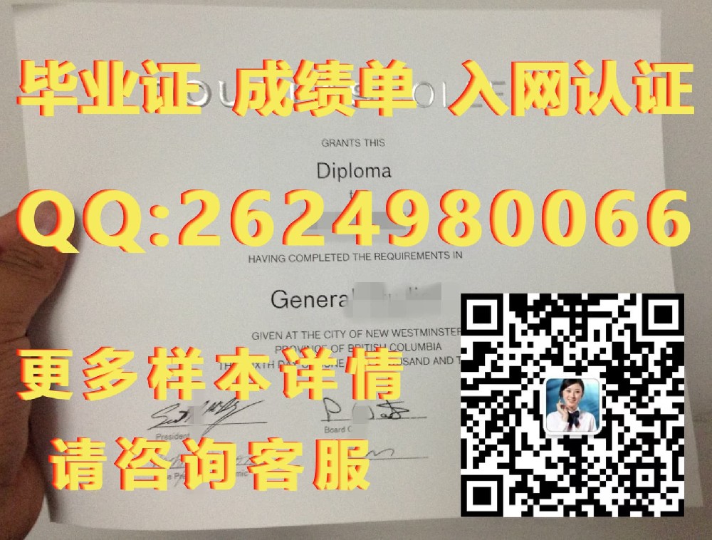 皇家山学院海外大学毕业证|文凭|成绩单|学位证书模板图片样本