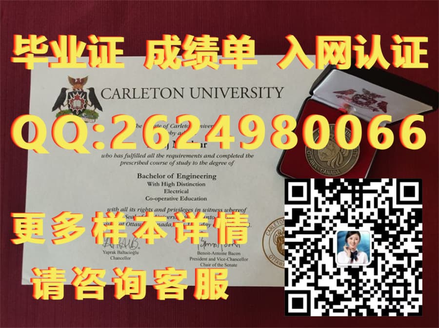 加拿大百年理工学院毕业证样本海外大学毕业证|文凭|成绩单|学位证书模板图片样本