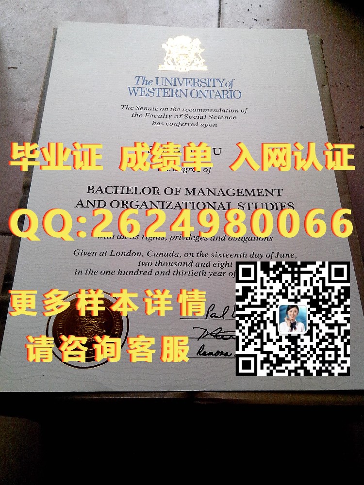 加拿大百年学院海外大学毕业证|文凭|成绩单|学位证书模板图片样本