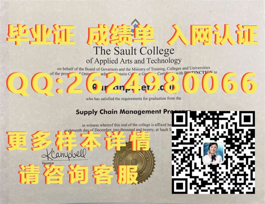 加拿大不列颠哥伦比亚驾驶证背面海外大学毕业证|文凭|成绩单|学位证书模板图片样本