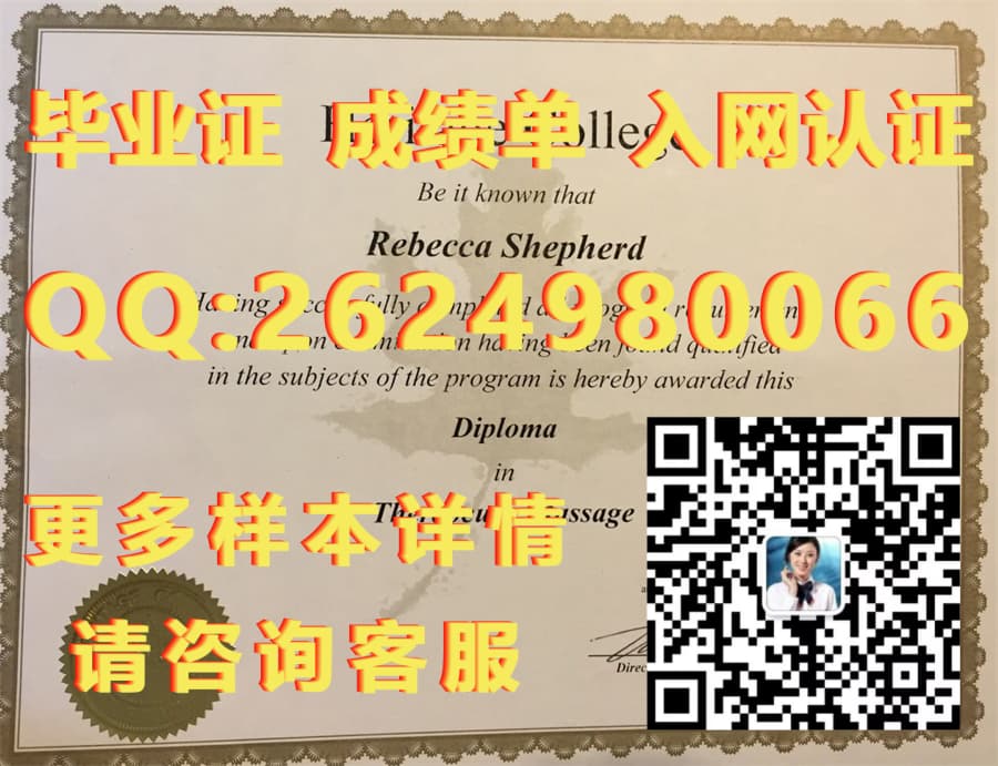 加拿大不列颠哥伦比亚驾驶证正面海外大学毕业证|文凭|成绩单|学位证书模板图片样本