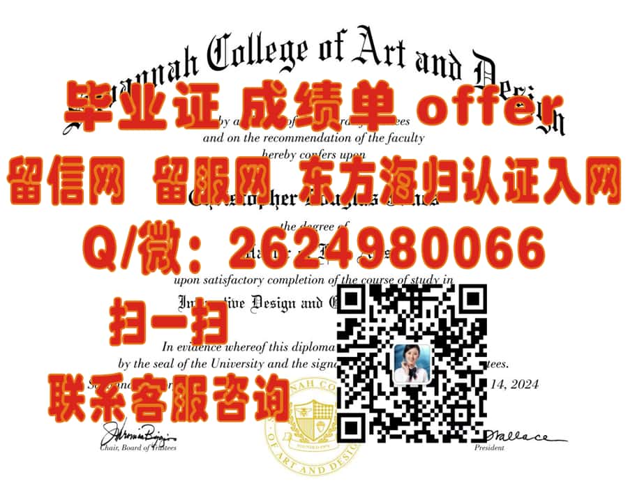 巴布森学院(巴布森公园)Babson College (Babson Park)海外大学毕业证|文凭|成绩单|学位证书模板图片样本