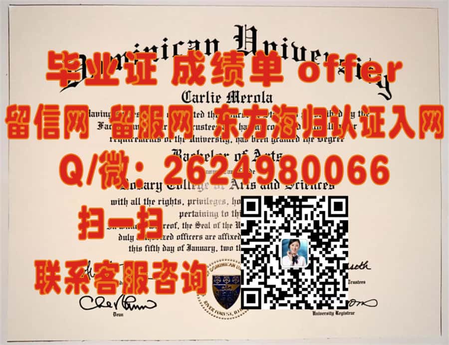 巴尔的摩大学(巴尔的摩)University of Baltimore (Baltimore)海外大学毕业证|文凭|成绩单|学位证书模板图片样本