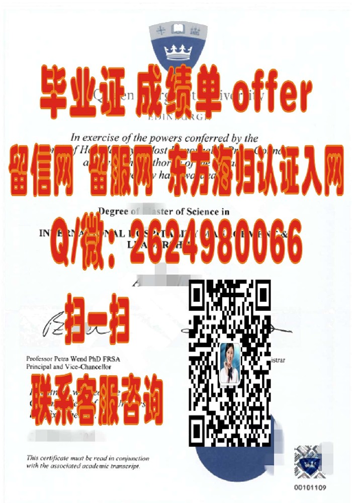 南安普顿索兰特大学毕业证文凭样本海外大学毕业证|文凭|成绩单|学位证书模板图片样本