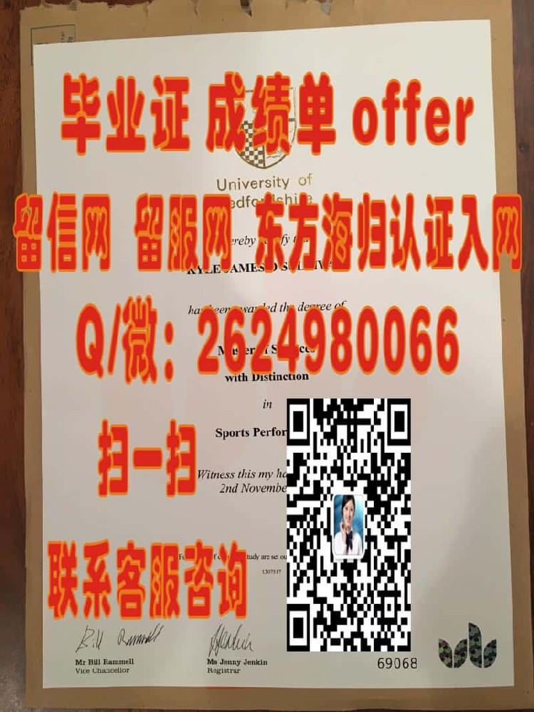 牛津布鲁克斯大学海外大学毕业证|文凭|成绩单|学位证书模板图片样本