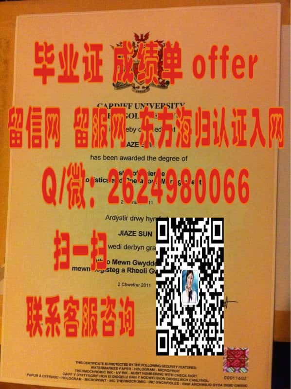 诺丁汉大学海外大学毕业证|文凭|成绩单|学位证书模板图片样本