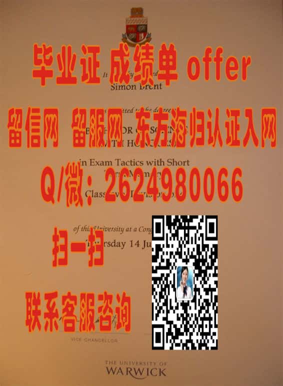 诺丁汉大学毕业证文凭样本海外大学毕业证|文凭|成绩单|学位证书模板图片样本