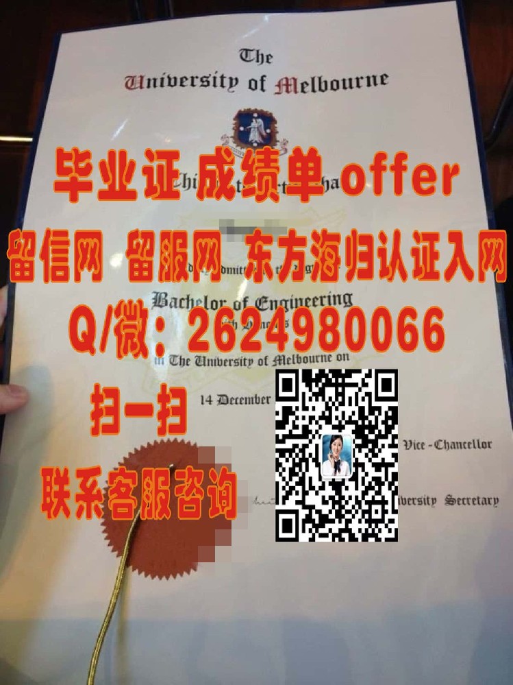 詹姆斯库克大学毕业证样本海外大学毕业证|文凭|成绩单|学位证书模板图片样本