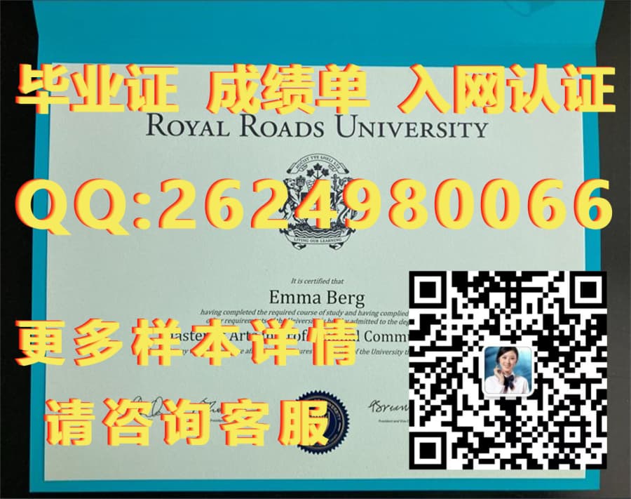 加拿大滑铁卢大学毕业证海外大学毕业证|文凭|成绩单|学位证书模板图片样本